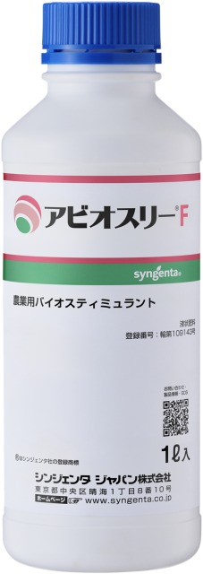 アビオスリーＦ上市 だいずの着莢数増加など  シンジェンタ